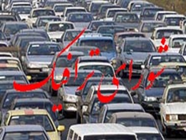 جلسه کارگروه شورای ترافیک شهرستان خلیل آباد برگزار شد