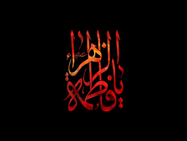 برگزاری جلسه شعر آیینی فاطمی در اسکو