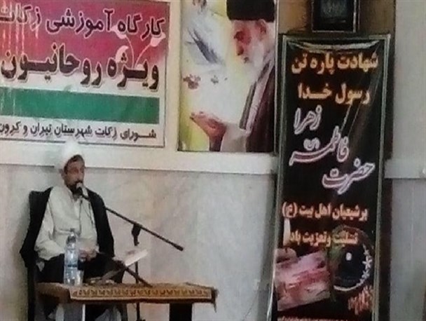 روحانیون برای ایجاد ارتباط بین اغنیا و فقرا تلاش کنند/ زکات راه درمان قطعی فقر است