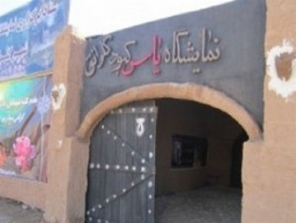 برپایی نمایشگاه به مناسبت ایام فاطمیه (س) در شهر کلوانق شهرستان هریس