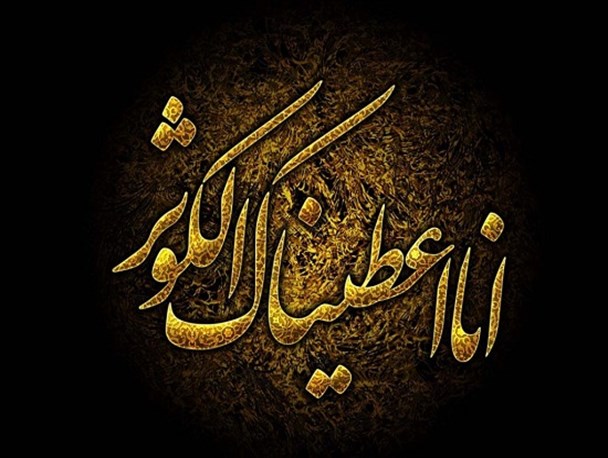 فاطمیه کارکرد جهانی دارد/ صدور گفتمان فاطمی راه مقابله با اسلام افراطی