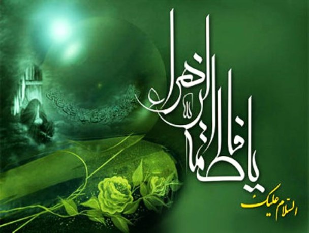 درک فاطمیه، مقدمه ظهور است