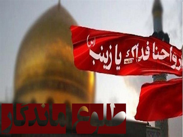 یادواره «طلوع ماندگار» شهدای مدافع حرم در کهریزک+تصاویر