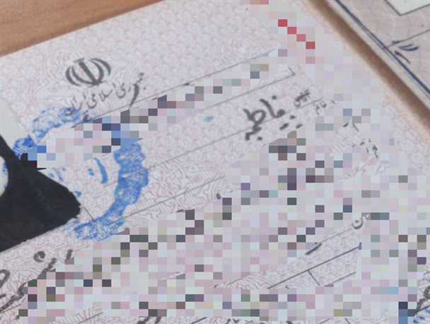 دختری که فاطمه شد