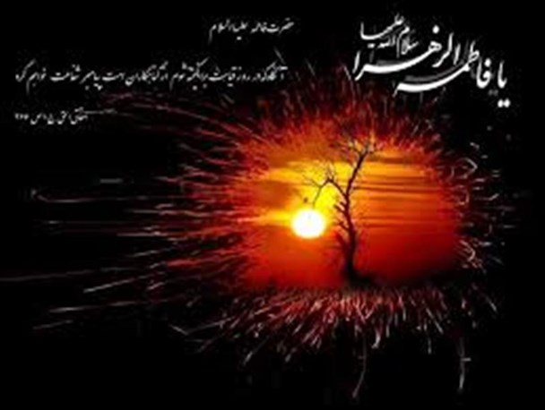 مردم جازموریان در عزای ام ابیها به سوگ نشستند