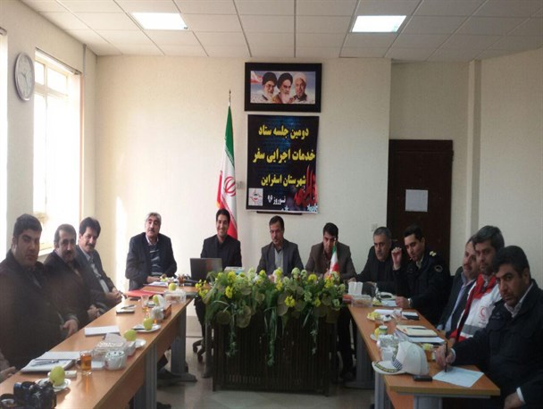 لزوم مشارکت فرادستگاهی در ستاد تسهیلات سفر