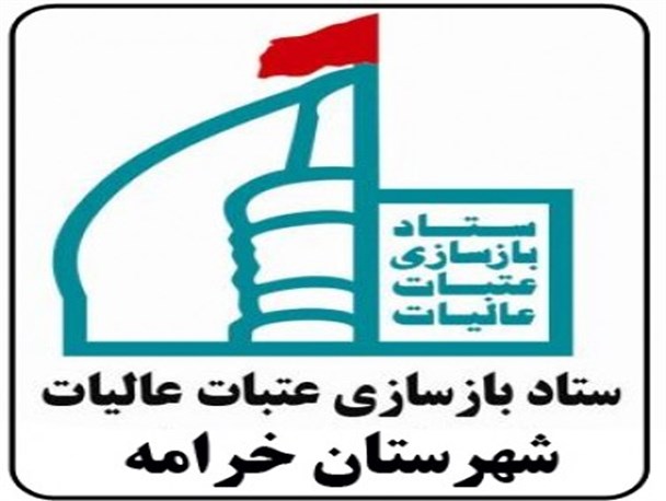 طی سه سال گذشته بیش از 126 میلیون تومان نذورات مردمی جمع آوری شده است