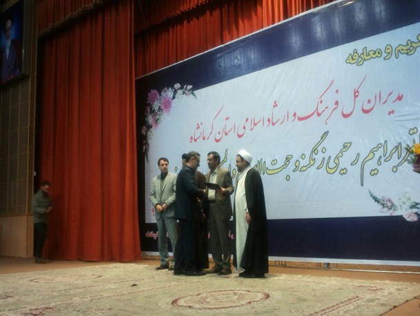 رحیمی زنگنه: کمبود وحشتناک بودجه مانع فعالیت‌های فرهنگی در استان کرمانشاه نشد/ حجت الاسلام جعفری: فرهنگ نباید دولتی شود