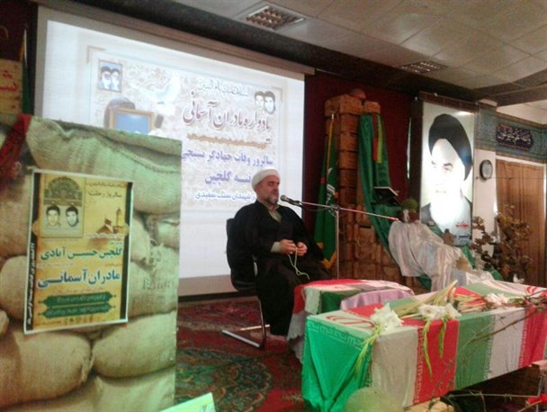 همایش شهرستانی تکریم و تجلیل از مادران شهدا در ملارد برگزار شد+تصاویر