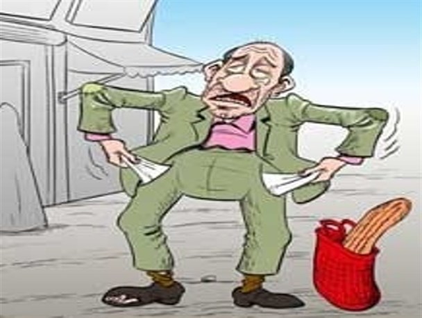 وقتی جیب های خالی رنگی دیگر به بازار میدهد