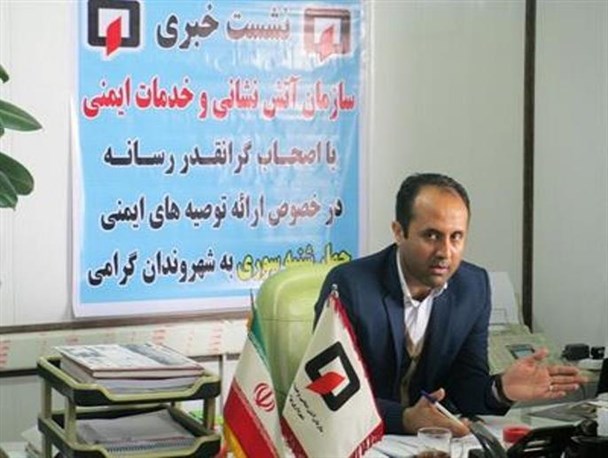 مزاحمت های تلفنی مهمترین چالش آتش نشانی بوکان/ مردم توصیه های چهارشنبه آخر سال را جدی بگیرند