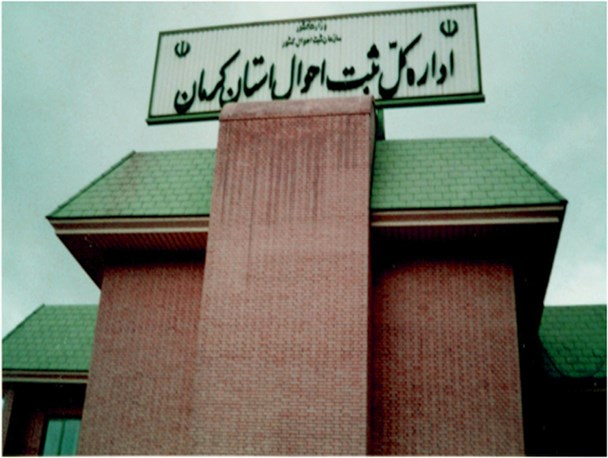 تحویل بیش از 730 هزار کارت ملی هوشمند به مردم استان کرمان/صدور شناسنامه کمتر از سه روز در استان انجام می شود