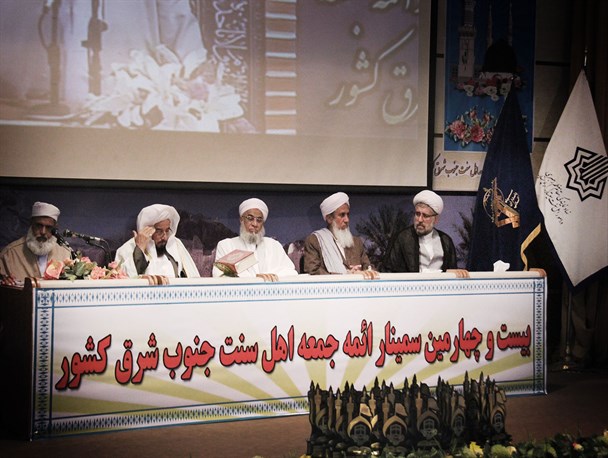 گزارش تصویری/ بیست و چهارمین سمینار ائمه جمعه اهل سنت جنوب شرق کشور