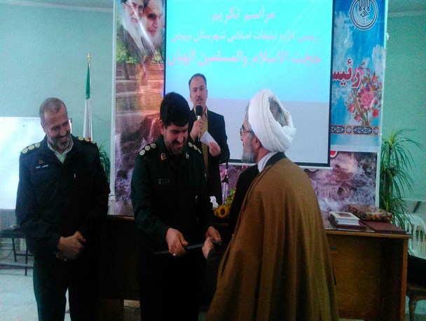 رئیس سابق اداره تبلیغات اسلامی بروجن تکریم شد/مدیر جدید معرفی نشد!