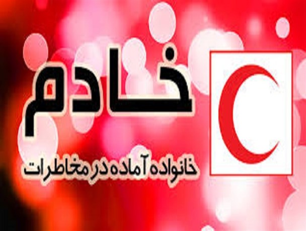 اجرای طرح خادم توسط داوطلبان جمعیت هلال احمر