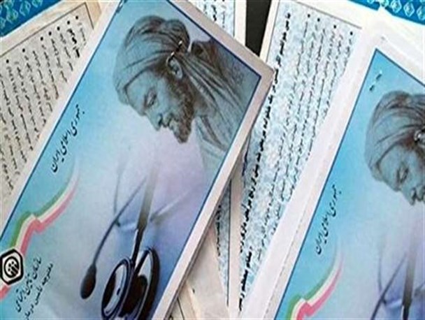 این روزها در درمان تامین اجتماعی استان اردبیل چه می گذرد؟