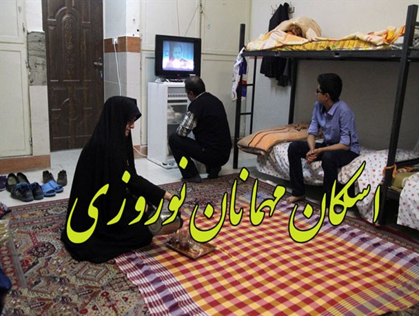آماده سازی 250 کلاس برای اسکان مهمانان نوروزی در لردگان+ مکان های گردشگری