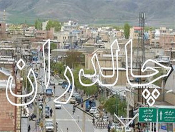 برگزاری ۱۴ برنامه نوروزی در شهر بدون کولر ایران