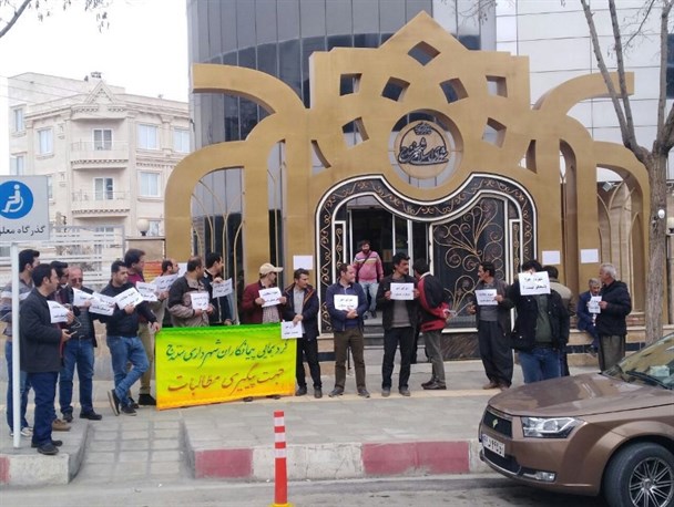 تجمع اعتراضی پیمانکاران طلبکار و مقروض مقابل شورا و شهرداری سنندج + تصاویر