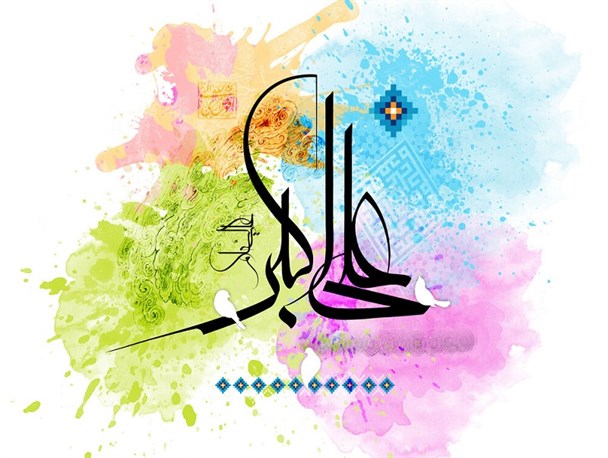 ولایت پذیری را باید از حضرت علی اکبر(ع) آموخت