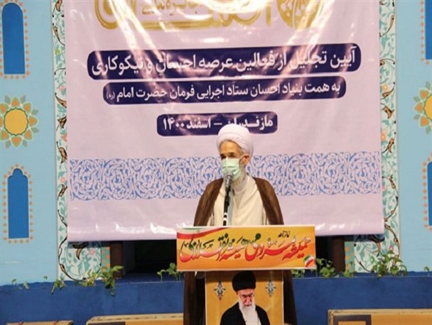 نوع‌دوستی در خدمت به محرومان گامی در راستای تحقق جهاد تبیین است