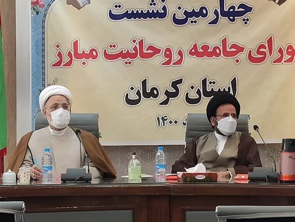چهارمین نشست شورای جامعه روحانیت مبارز استان کرمان برگزار شد