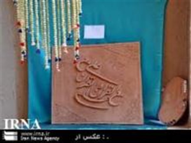 سومین جشنواره استانی کتیبه های سفالی و نقوش اسلامی در بشرویه برگزار می شود