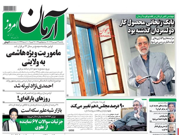 news