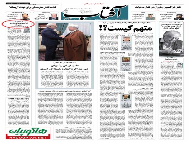 news