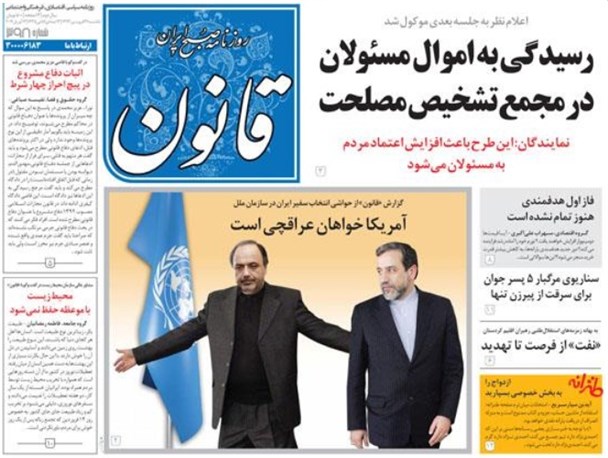 news