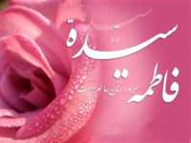 برنامه های هفته زن اعلام شد