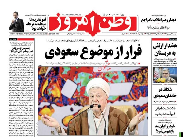 news