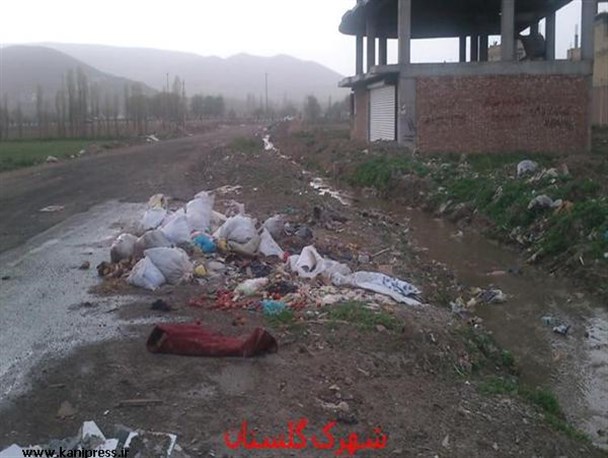 تصاویری از زشتی های شهر بوکان