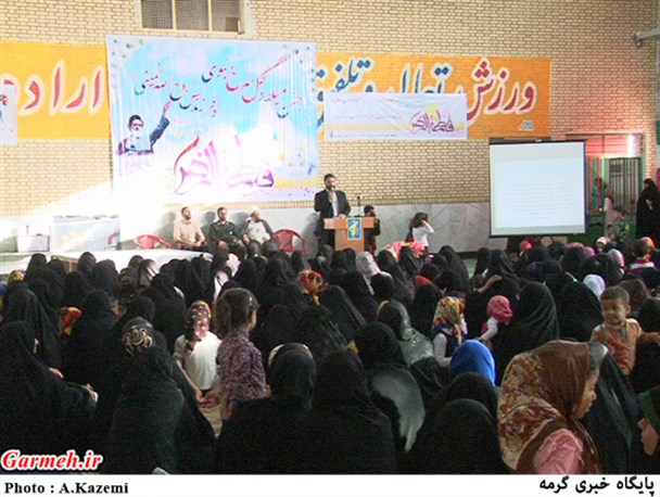 جشن میلاد کوثر در درق برگزار شد / تصاویر