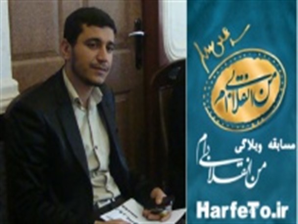 کسب مقام برتر توسط خبرنگار صبح زاگرس در جشنواره ملی من انقلابی ام