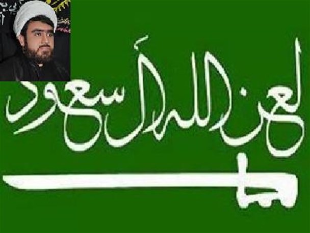 شاعرانه ای در هتک حرمت رژیم آل سعود به دو نوجوان زائر ایرانی در فرودگاه جده
