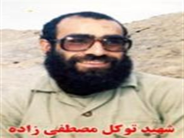 کوله بار آخرت