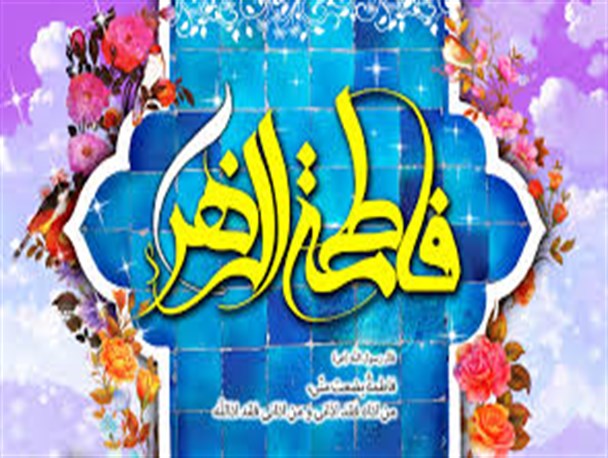 تقدیر مدیر کل آموزش و پرورش استان از بانوان فرهنگی