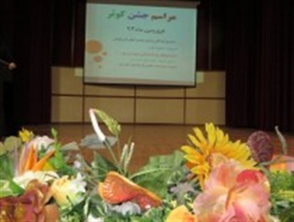مراسم جشن کوثر شهرستان نور از آیینه تصاویر