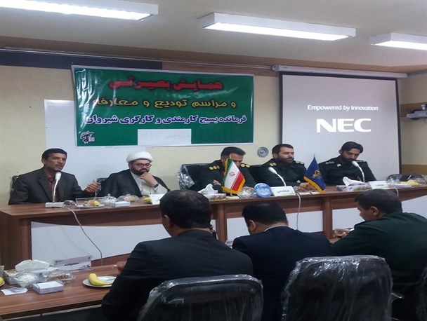 فرماندهان بسیج کارمندی و کارگری شیروان تکریم و معارفه شدند+تصاویر