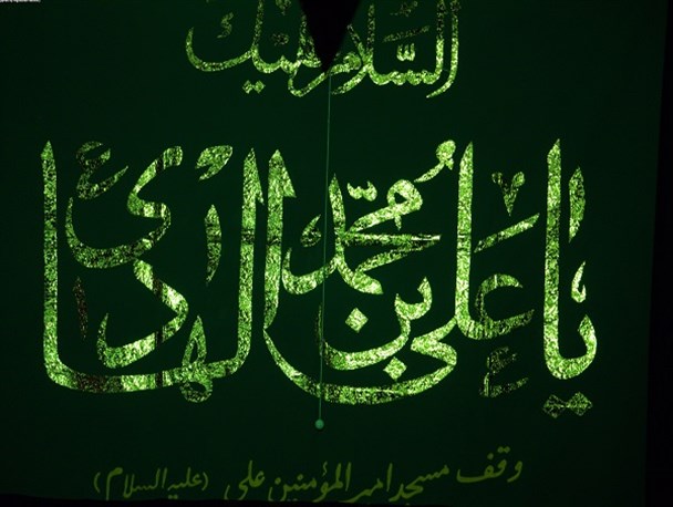 تصاویر/ مراسم شهادت امام هادی(ع) در بوشهر