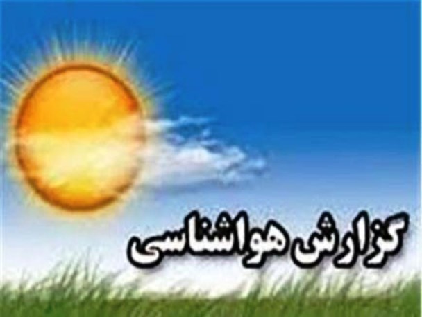 پیش بینی بارندگی برای بجستان