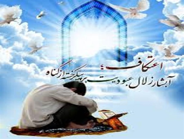 ثبت نام مراسم معنوی میقات حضور، با نور و شعور در رودبار جنوب آغاز شد