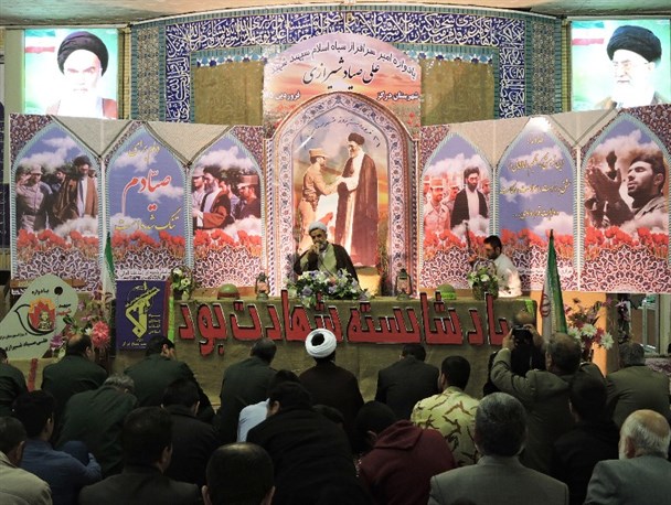 مراسم یادواره شهید سپهبد علی صیاد شیرازی در شهرستان درگز برگزار شد+عکس