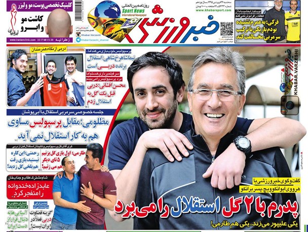 news