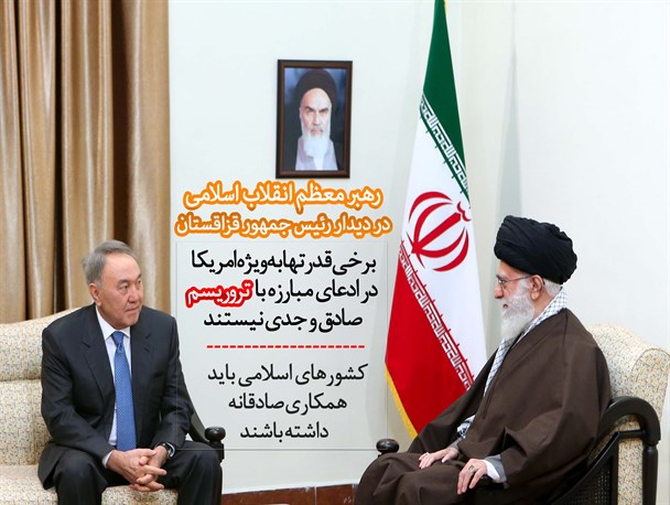 امریکا در مبارزه با تروریسم صادق نیست+ پوستر