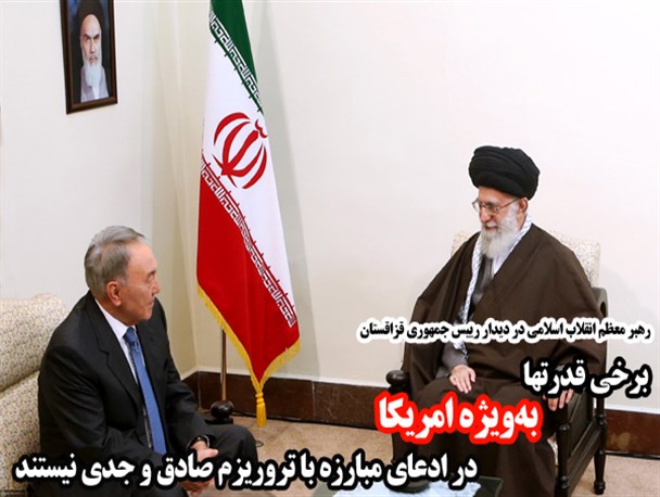 کمک آمریکا به داعش نمونه‌ای از برخوردهای غیرصادقانه ائتلاف‌های مدعی مبارزه با تروریزم است