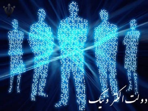 چه خدماتی در فریدونشهر به صورت الکترونیکی و از راه دور ارائه می‌شوند؟