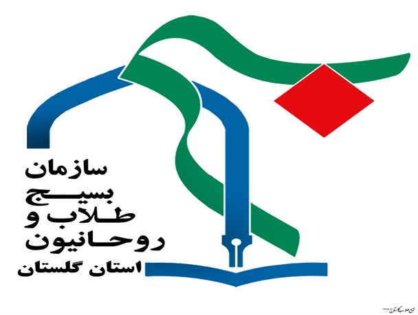 دیدار مسئول بسیج طلاب استان با مدیر و معاون تهذیب حوزه علمیه 14معصوم برازجان