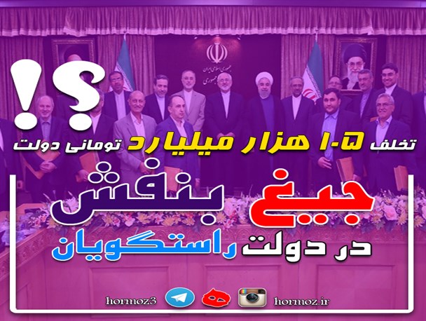 روایتی از گاف رسانه های سبز و بنفش